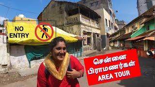 சென்னையின் அக்ரஹார வீடுகள் | Agraharam Home Tour