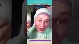 Витамины и минералы доктор Елена Глухова