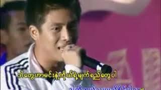 Examplez (Myanmar) - တမ်းတခြင်း