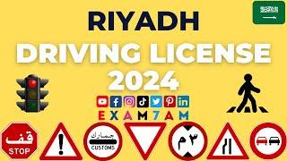 RIYADH DRIVING THEORY TEST | COMPLETE 2024 | QUESTIONS AND ANSWERS | DRIVING LICENSE |