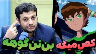 چرا بن تن تئوری نداره