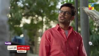 Jaan Se Pyara Juni - Ep 12 Promo - Tomorrow At 8 PM [ Hira Mani, Zahid Ahmed & Mamya Shajaffar ]