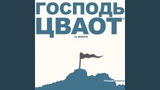 Нигун