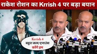 Rakesh Roshan Talk About Krrish 4 | Krrish 4 Release Date | Krrish 4 Latest Update | Hrithik Roshan