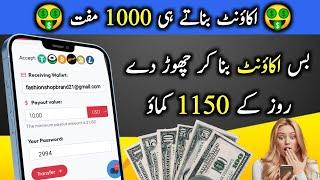  Real earning app today 2023 | Easypaisa JazzCash Earinng App| earn money from home | TECH ZONIA