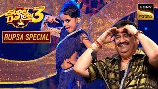 "Jaati Hoon Main" पर Rupsa के Stunts देख बड़ी Sanu Da की दिल की धड़कन | Super Dancer 3 | Rupsa Special