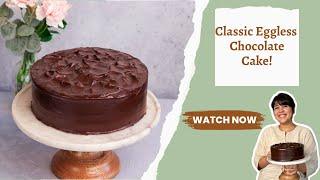 Eggless Chocolate Cake! चॉकलेट केक । एग्लेस चॉकलेट केक!