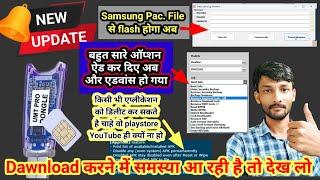 Umt Tool New update Unisoc Module v0.9 || बहुत कुछ नया है इस अपडेट में Remove Reginal Lock Old/New