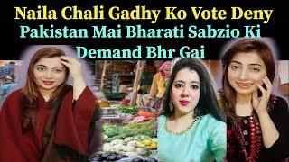 Shaila Chali Gadhy ko vote deny :Pakistan mai bharati sabzio ki demand bhr gai