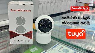 1010 C20A Wifi Smart Robot Camera - Sinhala