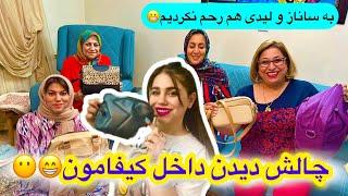 چالش خانوادگی و خنده دار دیدن داخل کیفامون به صورت غافلگیرانه ، روزمرگی های من