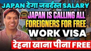 Japan Work Visa | Japan work Visa for Indians | Japan work visa
