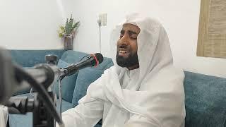 المقرئ أ جاسم آل باقر يتلو القرآن على روح المؤمنة فاطمة بنت الملا علي أحمد آل باقر٢١ مايو ٢٠٢٥