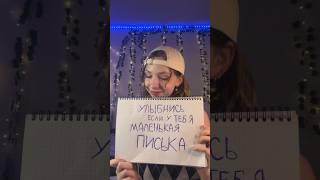 НУ ЖЕ #популярное #рассказываю #юмор #обзор