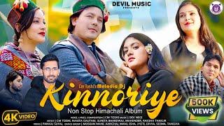 KINNORIYE || BASS BOOSTED HIMACHALI DJ NON STOP || CM TOSHI || LAXMI THAKUR || DEVIL MUSIC