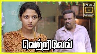 Vetrivel Tamil Movie | scenes 09