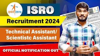 ISRO Recruitment 2024 | ISRO Scientific/Technical Assistant Vacancy 2024| Salary Rs.56,100+|#isro