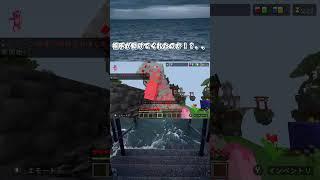 #マイクラ #マインクラフト #shorts #games