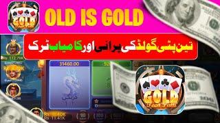 Old is gold trick Today | teen Patti Gold Dragon vs tiger Trick | 3 Patti Gold Dragon vs tiger trick