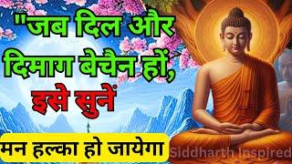 मन शुद्ध रखना | हमेशा जीत मिलेगी |Buddhist motivational Story on the Way Of Living