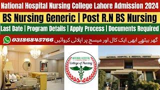 College of Nursing National Hospital Lahore Admission 2024 | Nursing Admission 2024