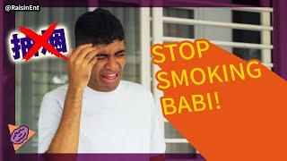 Stop Smoking Lah Babi! 不要抽烟了鸡拜！