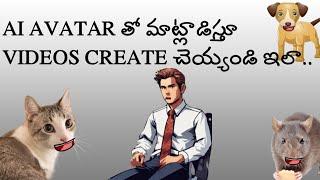 How To Create Talking A.I Avatar For Free In Telugu | Tilaktechkeys