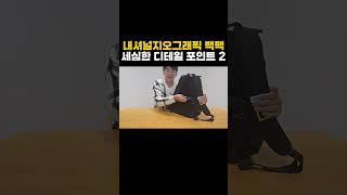 내셔널지오그래픽 백팩의 세심한 배려