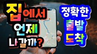 [최신판] 초대박 지하철 종결자 사용법