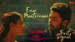 RETRO Song - Enai Maatrinaai 1st Single  | Suriya and Pooja Hegde song | Karthik Subbaraj  | ODiO 24