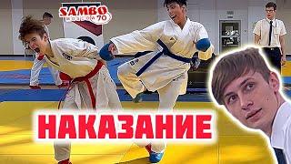 Что не нравится московским каратистам? Кубок самбо 70 WKF