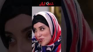 رشتی خوندن مرجانه گلچین و نعیمه نظام دوست #shorts