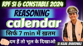 Calendar Reasoning Trick in 7min।Short Tricks For Calendar 