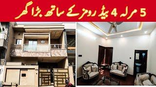 5 marla house sale in faisalabad, low budget house in faisalabad,sitara gold city faisalabad