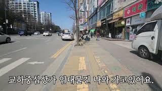 파주 교하중심상가 5층 임대물건