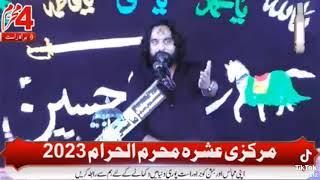 Waseem Baloch masaib shadat Ameer Muslim as 4 Muharram 2023