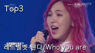 걸그룹 메인보컬&리드보컬  순위 Girl group main vocalists and lead vocalists ranking