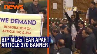 BJP MLAs tear apart Article 370 banner in J&K Assembly raised by Langate MLA Sheikh Khurshid