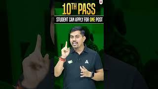 SSC Agri Selection Post की Eligibility क्या है? #agricultureadda247 #sscagri #selectionpost #ssc2025