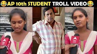 10th AP students reaction on fail | troll video | Adhey entertainment