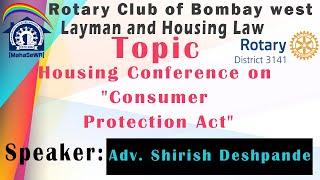 *Housing Conference on "Consumer Protection Act" Adv. Shirish Deshpande Rotary Club of Bombay west