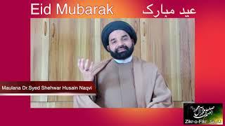 EID MUBARAK || Maulana Dr Syed Shehwar Husain Naqvi