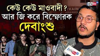 Debangshu Bhattacharya: Exclusive Interview with TMC Leader on RG Kar Protest and Bengal Politics