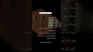 أكتب شيء تؤجر عليه 