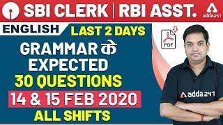 SBI Clerk 2020 Pre | English | Expected 30 Questions of English Grammar