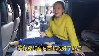 186集：无损低价改造床车座椅，摊平就是一张软床，还能前后对坐调节宽度