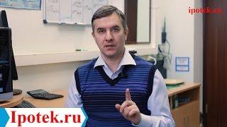 Чья моя квартира? Или ошибка ипотечного заемщика №1