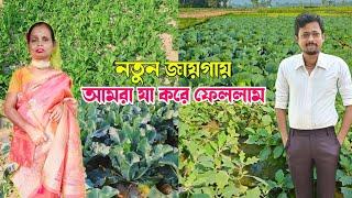 নতুন জায়গায় কিপ্টে শাশুড়ি আর জামাই l notun jaigai kipte sasuri I alpana Rubi Vlogs l 2025