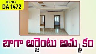 Very Urgent Sale Apartment 2BHK Flat In Vijayawada