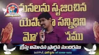 All Night Prayer//CRPC Church Live//Pastor John Peter CRPC// Pas Vijaya Ratnam